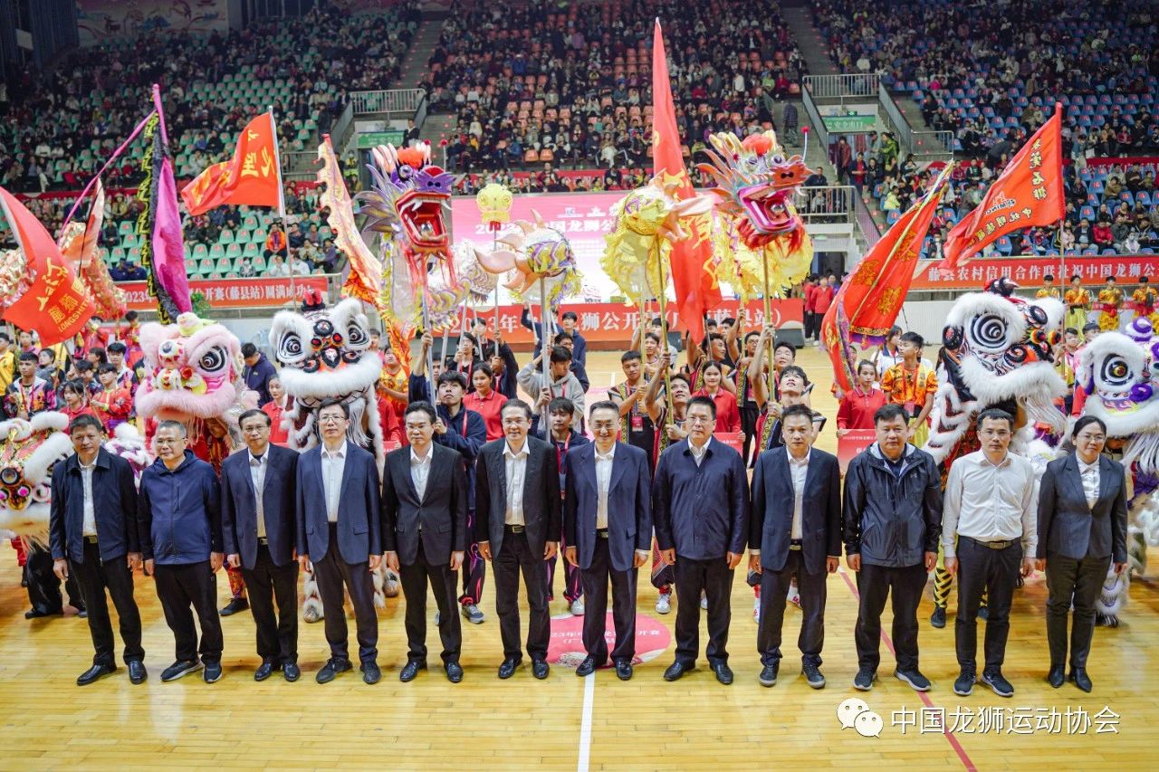 龙腾狮舞,闪耀藤州!2023年中国龙狮公开赛(广西藤县站)圆满收官