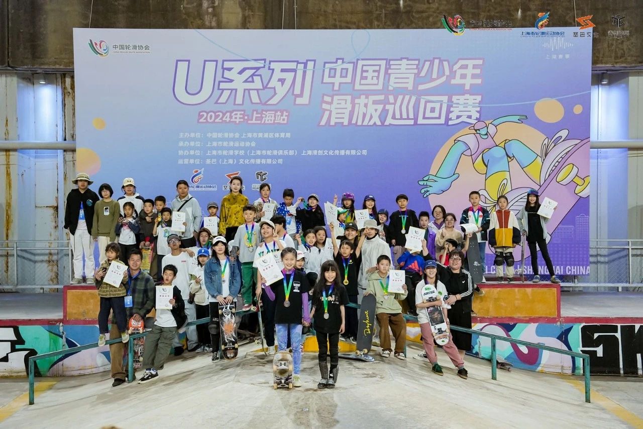 奥运资格系列赛（上海站）运动启蒙活动在上海正式启动