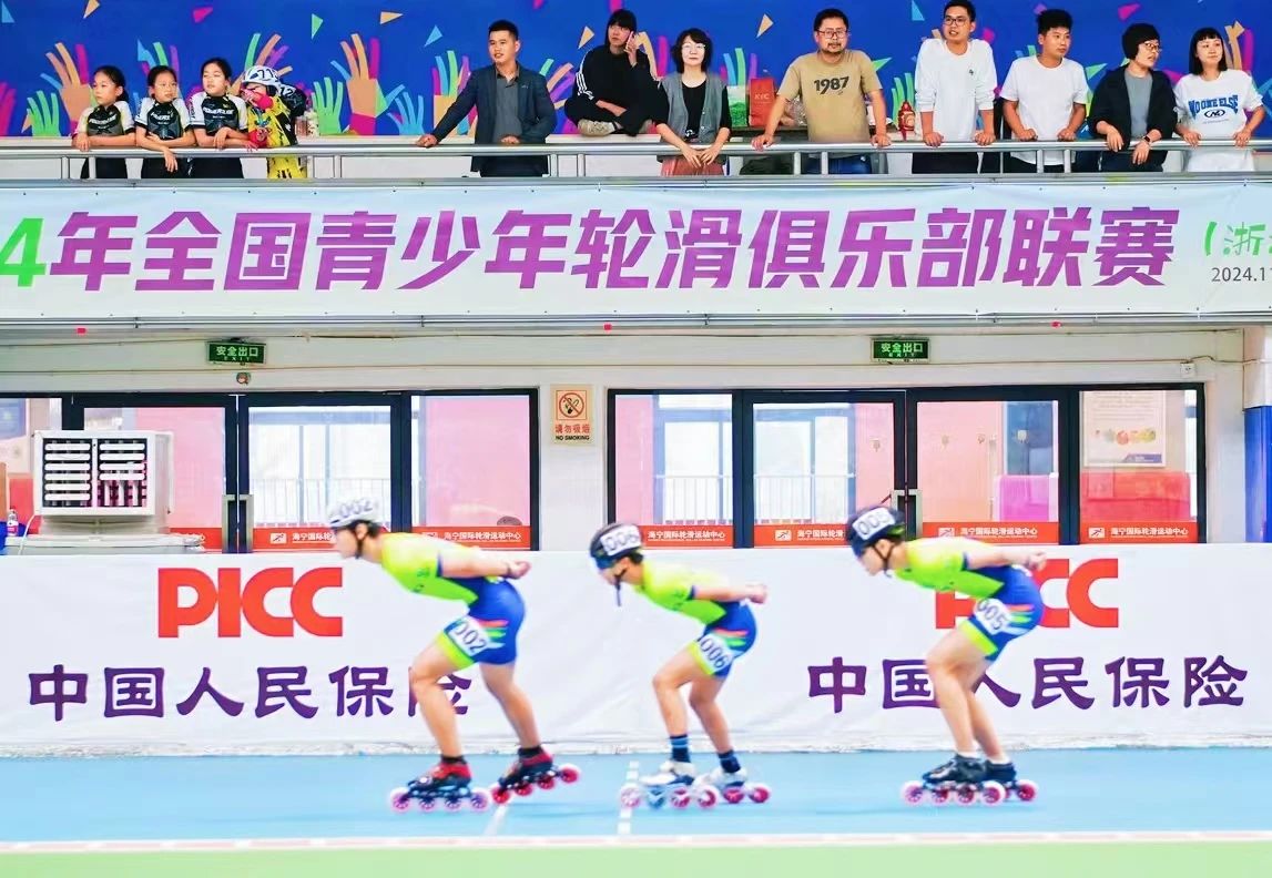 相聚轮上,滑出风采 | 2024年全国青少年轮滑俱乐部联赛(浙江海宁站)圆满落幕