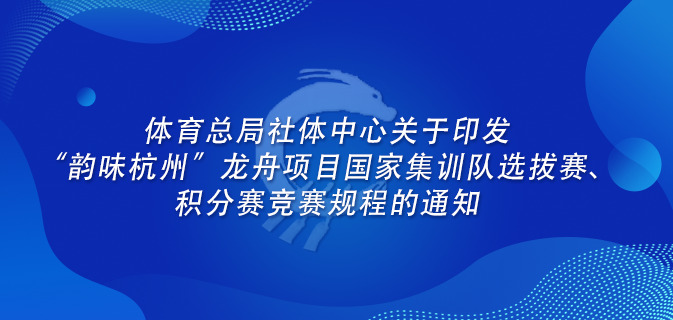 2023年中华龙狮大赛（重庆铜梁站）参赛队伍名单公布