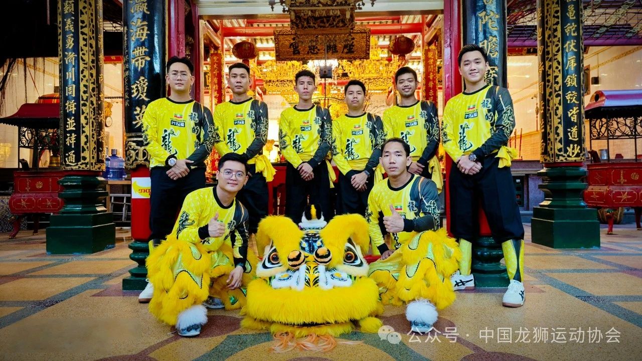 2024年世界华人狮王争霸赛队伍介绍｜缅甸龙的传人龙狮团