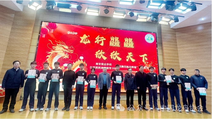 龙舟精神“绘出”中法友谊佳话!南京商业学校“龙腾四海共辉煌”纪念册首发