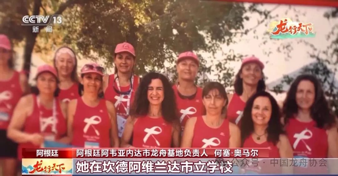 龙年划龙舟!不仅游江河 还要“出海”