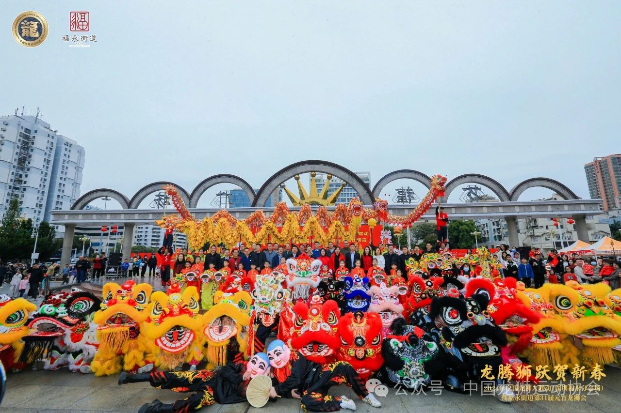 “龙腾狮跃”贺新春·2024年全国龙狮大联动(深圳福永)分会场顺利举办