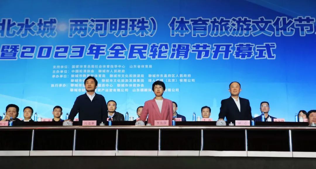 轮滑赛事点亮城市系列评论② 聊城双引擎:“滑”与“划”