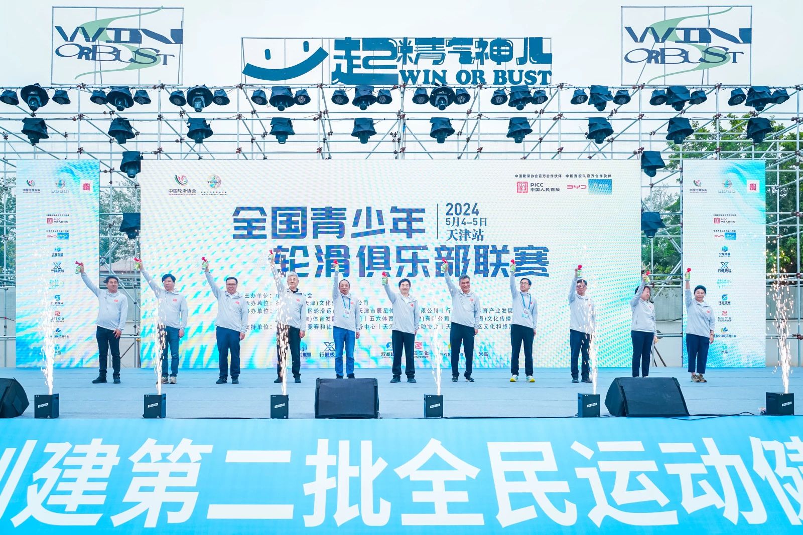 赛场上的梦想，是谁在为你温情守护？