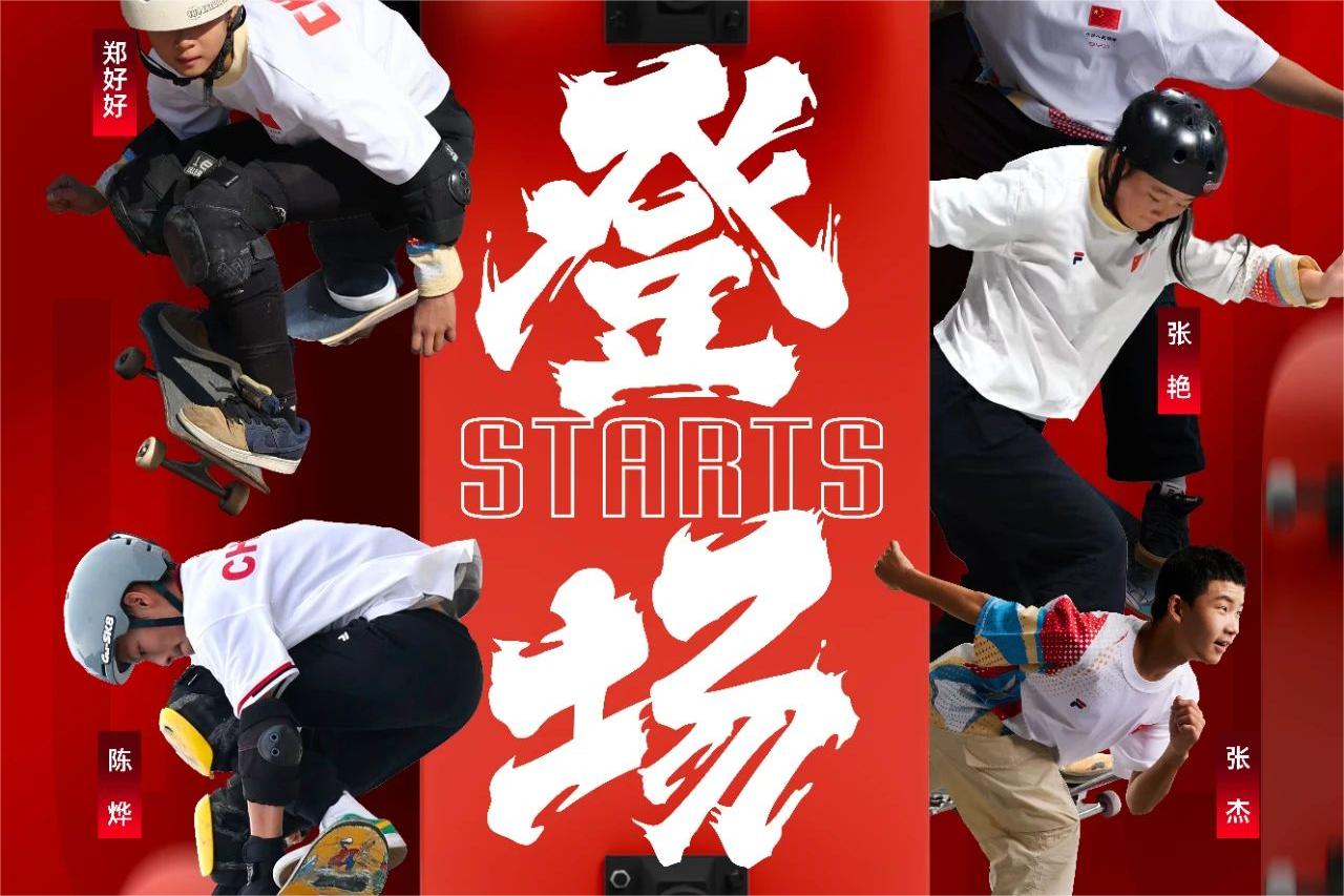 短评:登场便是传奇