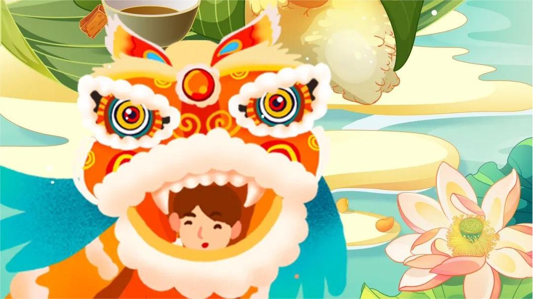 中国龙狮运动协会祝大家端午安康！