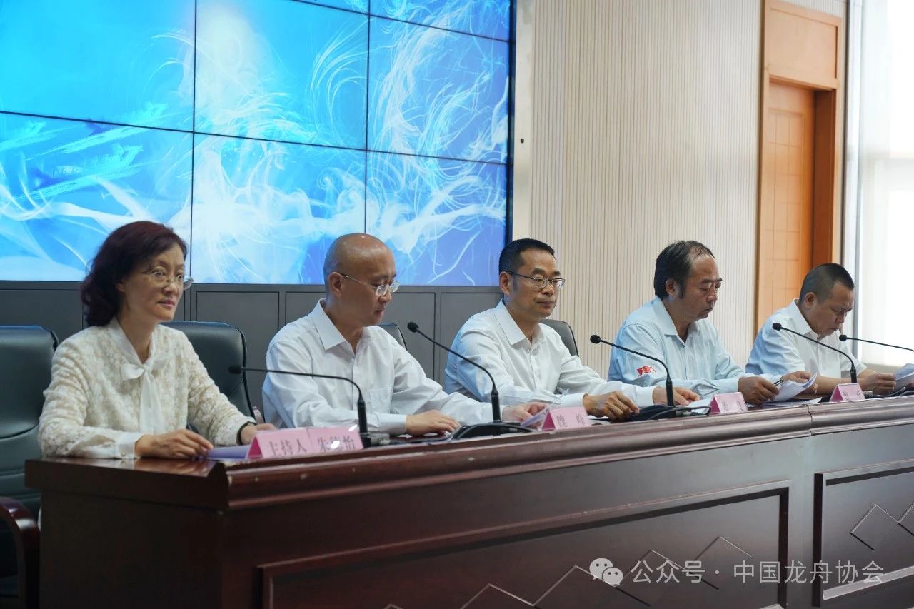 2024年中国龙舟公开赛(四川•德阳站)发布会隆重召开