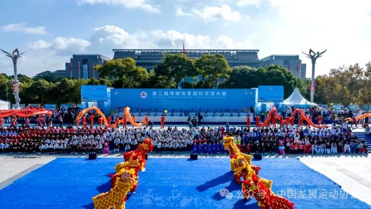 以体会友坚定文化自信 第二届传统体育国际交流大赛开幕