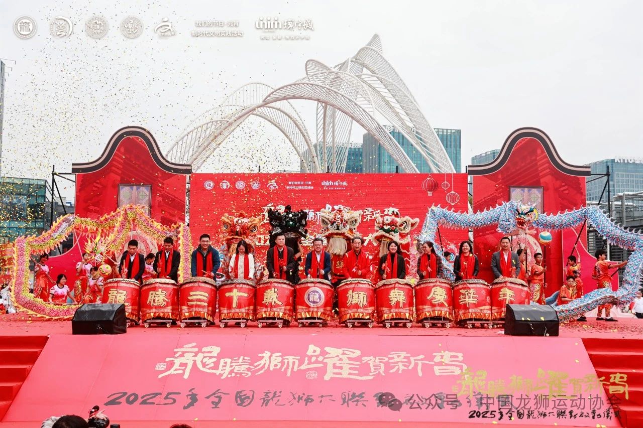 “龙腾狮跃”贺新春·2025年全国龙狮大联动在佛山禅城启动
