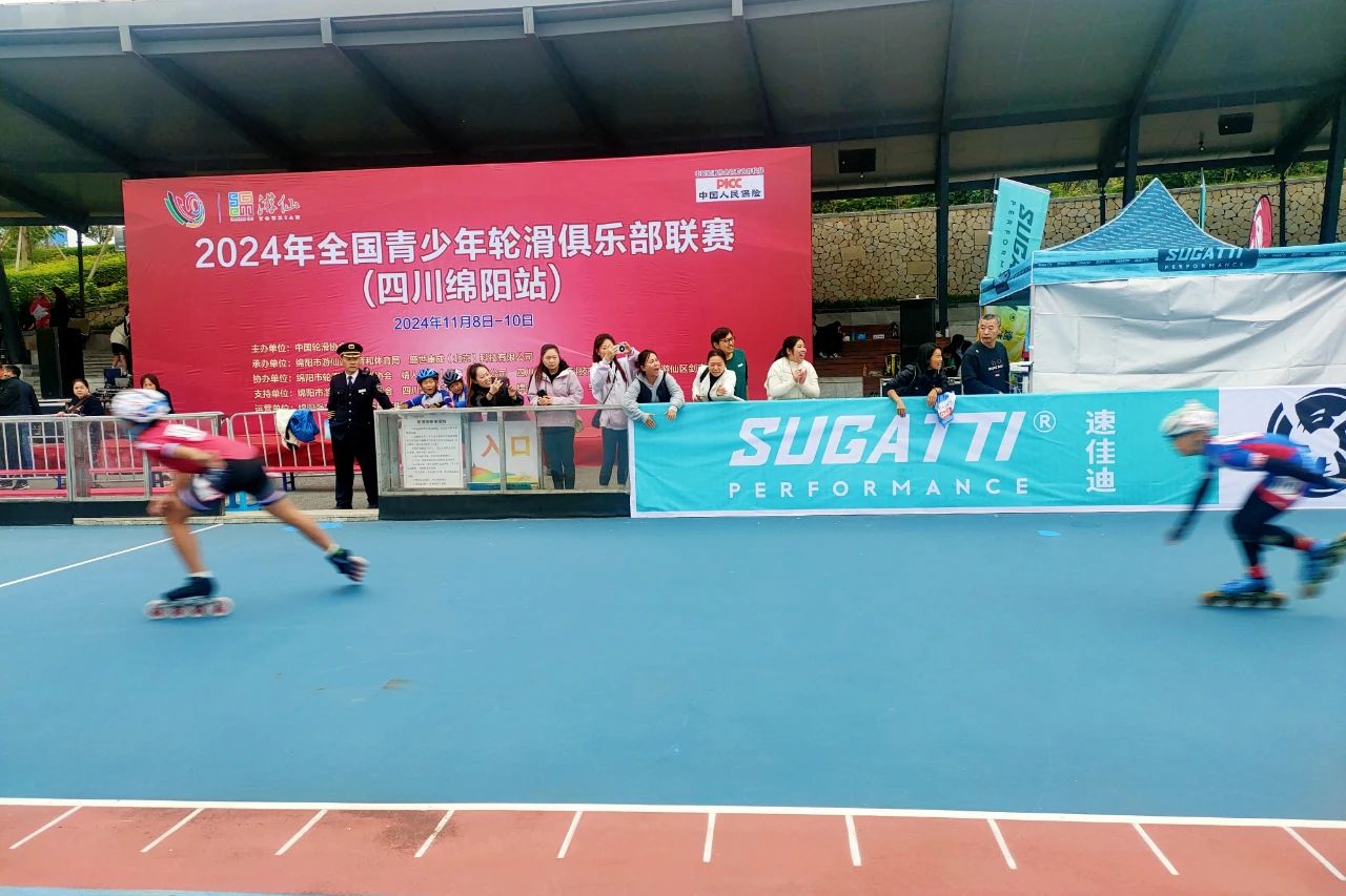 “轮”上逐梦！2024年全国青少年轮滑俱乐部联赛（四川绵阳站）在游仙举办