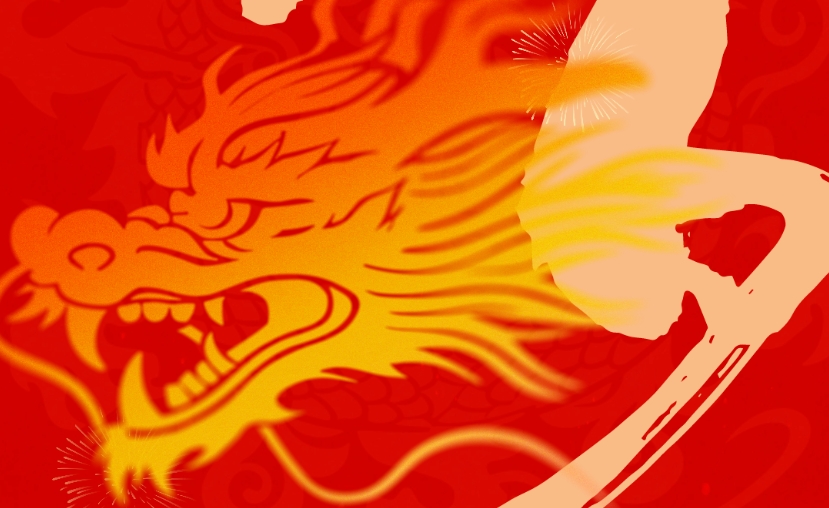 除夕|辰龙迎新辞旧岁 祝愿新年胜旧年
