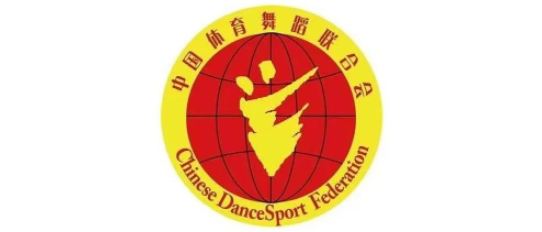 2023年WDSF霹雳舞奥运积分赛（BfG World Series）里约站：观赛指南