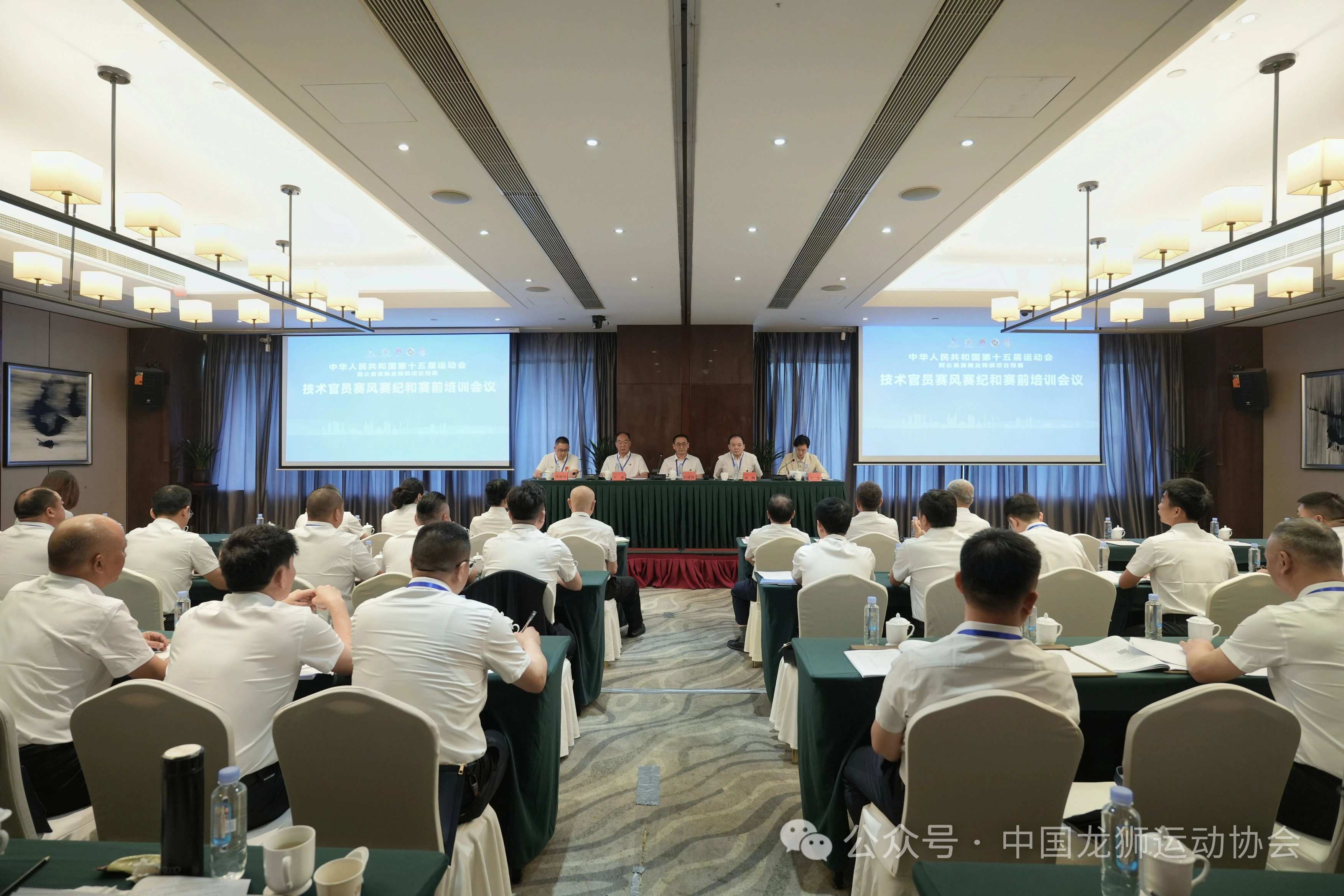第十五届全运会群众展演舞龙舞狮项目预赛技术官员赛风赛纪和赛前培训会议在扬州江都举行
