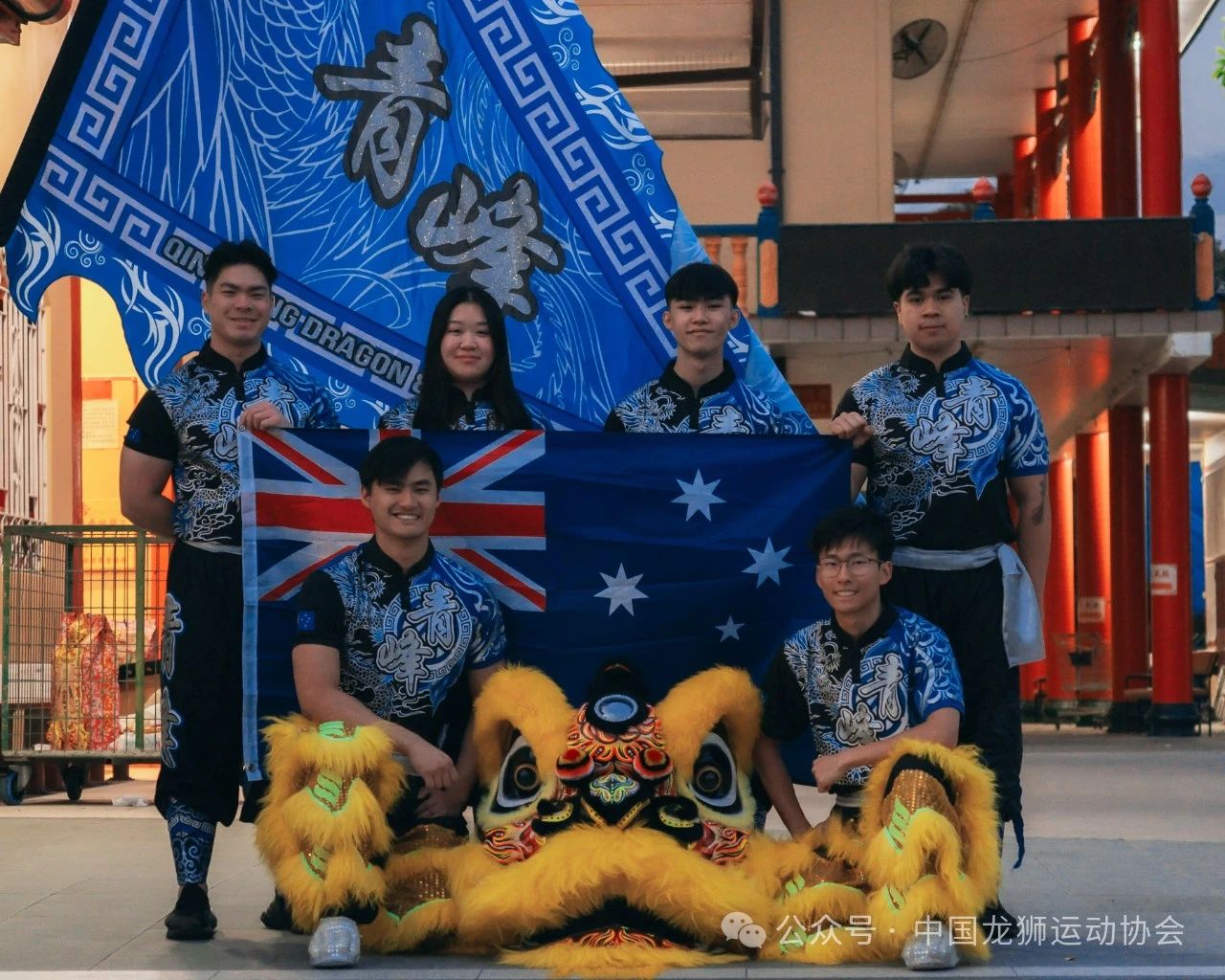 2024年世界华人狮王争霸赛队伍介绍|澳洲青峰龙狮团