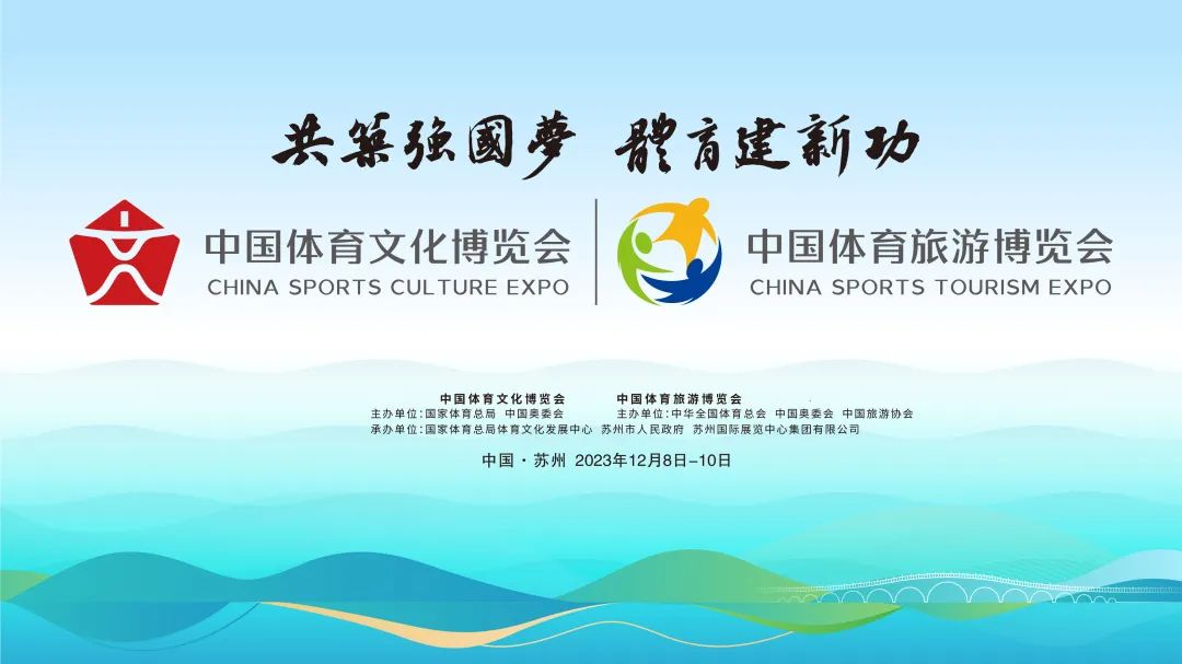 中国辉煌足迹龙舟系列活动亮相“两个博览会”