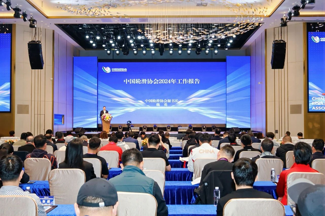 中轮协第六届全国会员代表大会第四次会议在广东顺德召开