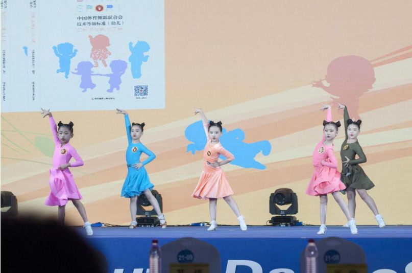 中国体育舞蹈联合会幼儿标准教材推广工作通气会