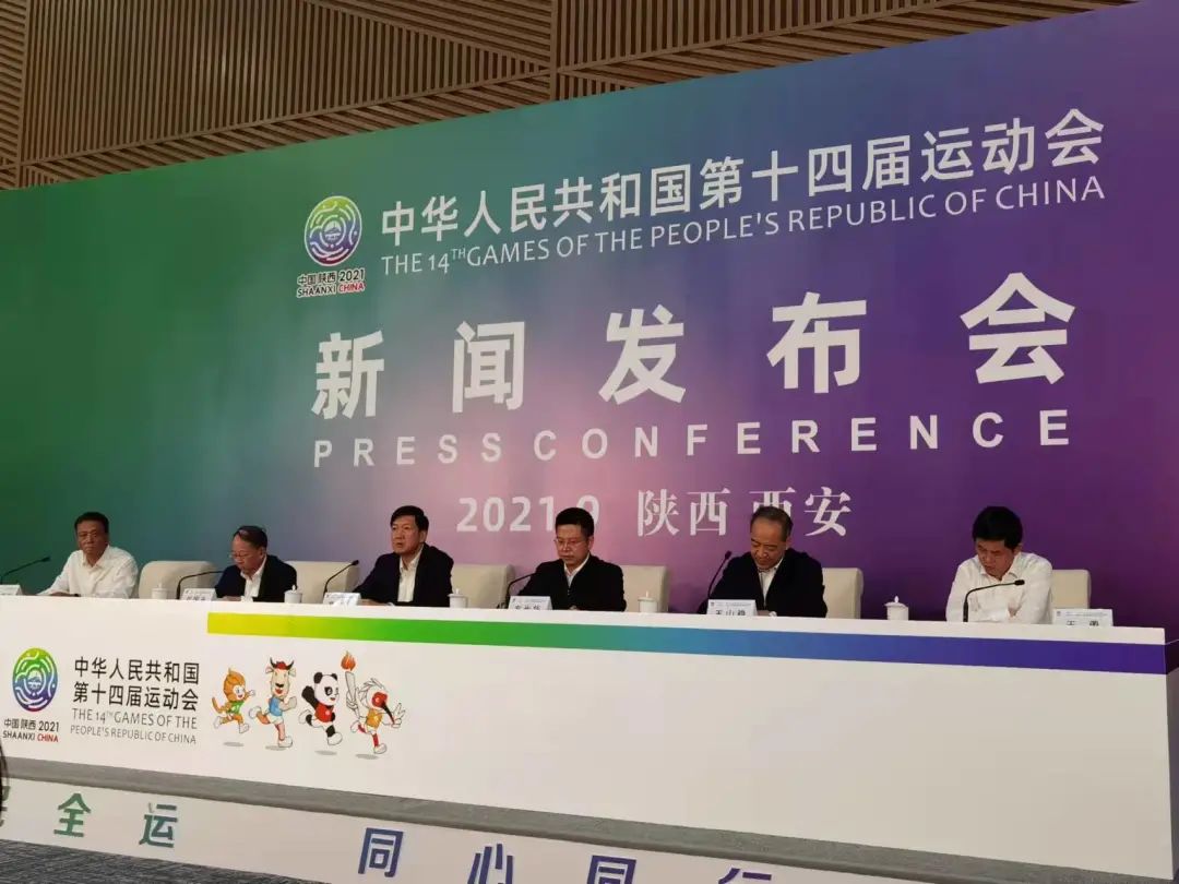 竞技体育、全民健身两不误——十四运闭幕在即 办赛目标已然实现
