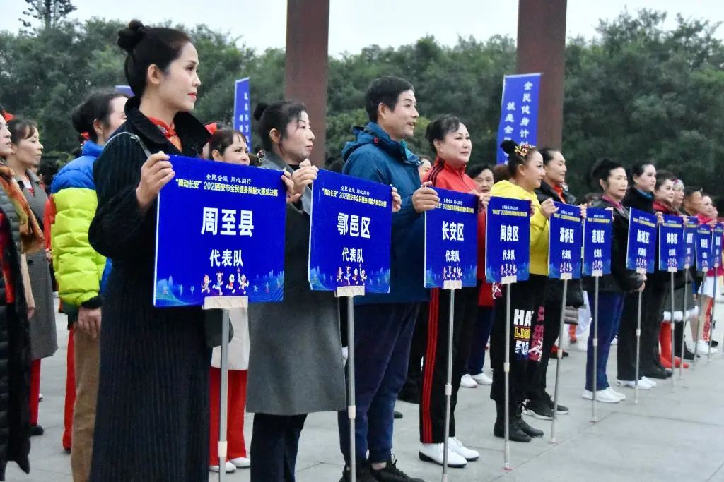 “全运红利”持续释放 西安举办“健身达人”赛