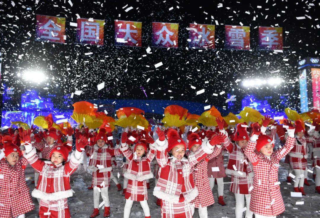 三亿人参与冰雪运动 从愿景走向现实