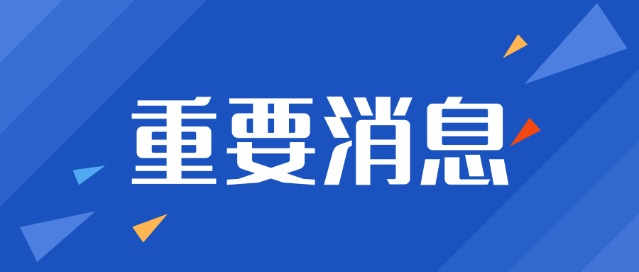 “数字+冬奥”照见体育未来 数字中国建设峰会数字体育分论坛聚焦冬奥会数字技术应用