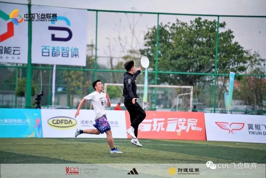 2022-2023 年中国飞盘联赛·四川成都站今日正式开幕