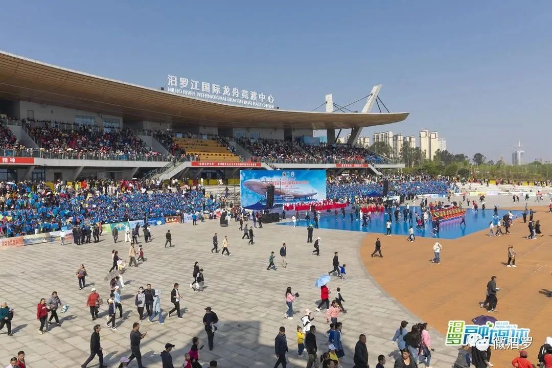 第19届亚运会龙舟项目国家集训队资格赛在汨罗开赛