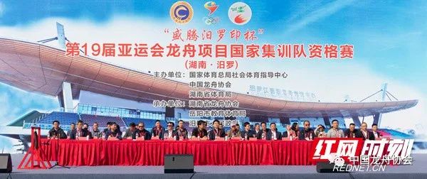 一叶龙舟 从汨罗江出发 划向世界