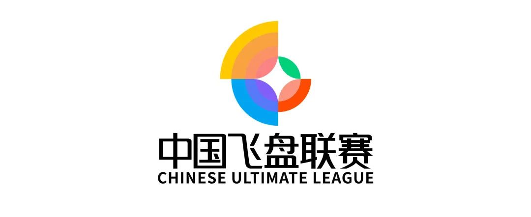 中国飞盘联赛 | 2022-2023年中国飞盘联赛·上海站报名截止，参赛队伍公示