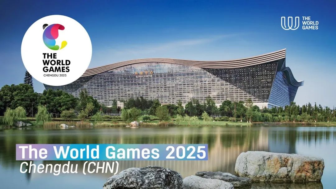 资讯 | 掷准飞盘重返2025年成都世界运动会比赛项目