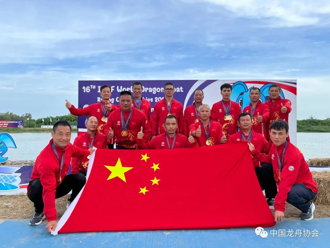 第16届世锦赛在泰国闭幕 中国获得历史最好成绩