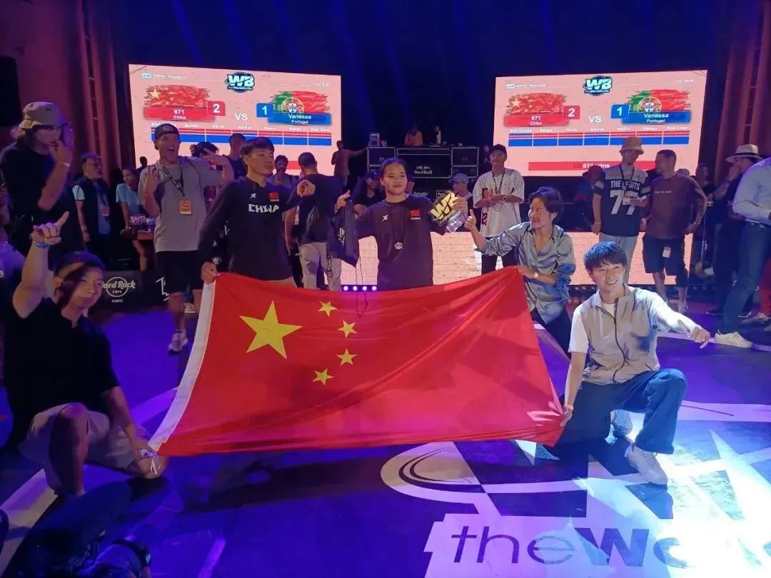 激流勇搏 进击波尔图!|2023年WDSF霹雳舞奥运积分赛(BfG World Series)葡萄牙站明日开赛