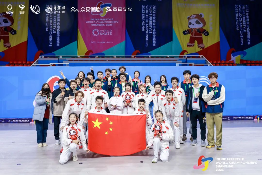 2023年世界自由式轮滑锦标赛收官 中国队取得金牌奖牌双料第一