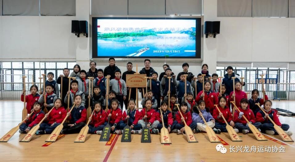 浙江长兴:龙舟运动进校园,传统文化承少年