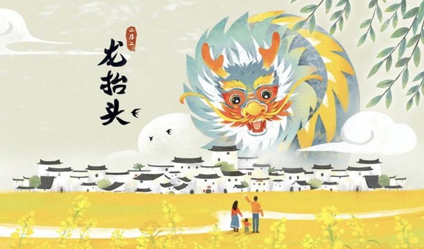 2024 中国民族民间龙舟公开赛（三亚·崖州站）暨“中华传统文化在崖州”二月二龙抬头龙舟赛将于3月11日开“桨”
