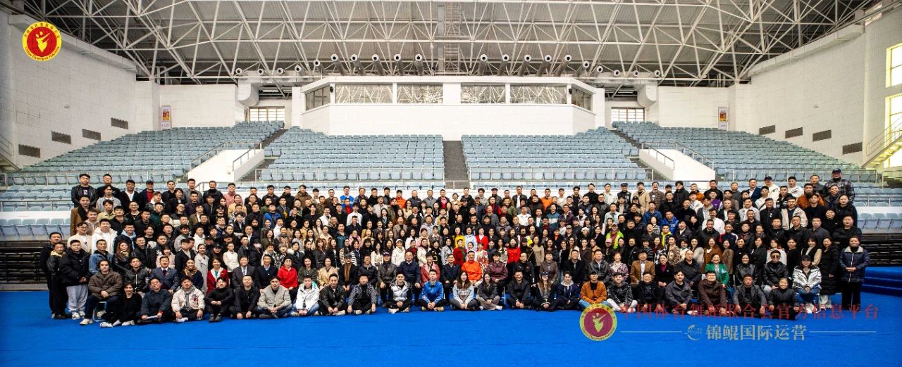 破而立 破而融 破而进 破而强|2024国家级裁判员年度注册及培训正式开班