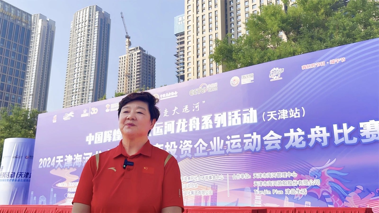 从天津龙舟赛事，看文体促旅高质量发展新范式