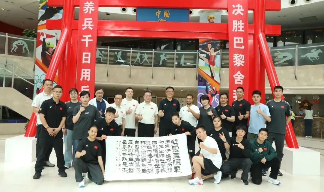 炫舞青春 赢战巴黎——中国国家霹雳舞队外训外赛行前动员大会召开