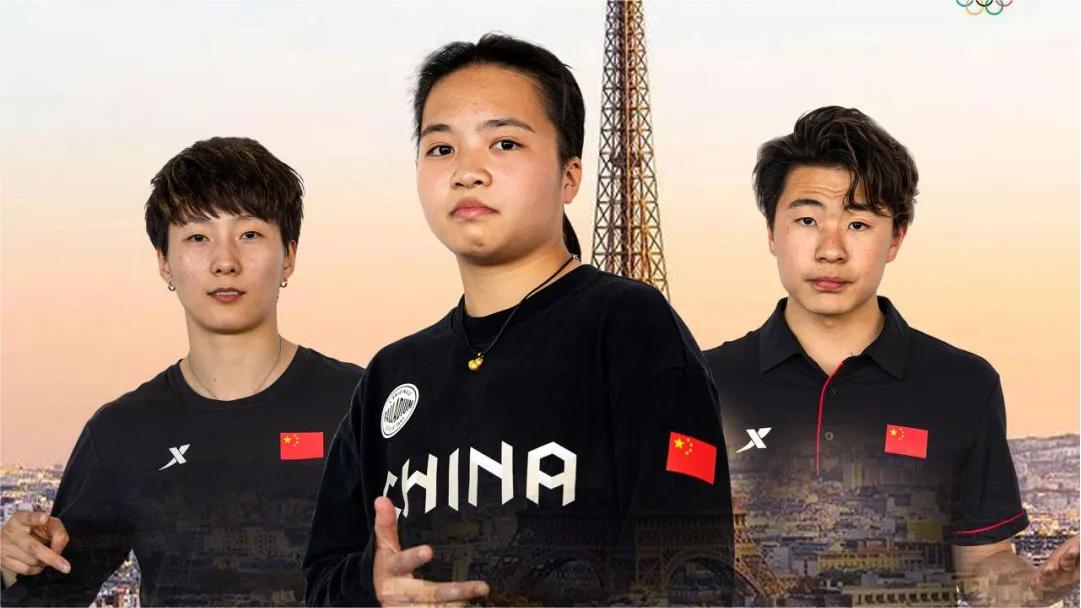 曾莹莹、亓祥宇获巴黎奥运会参赛资格!巴黎奥运会资格系列赛布达佩斯站圆满落幕