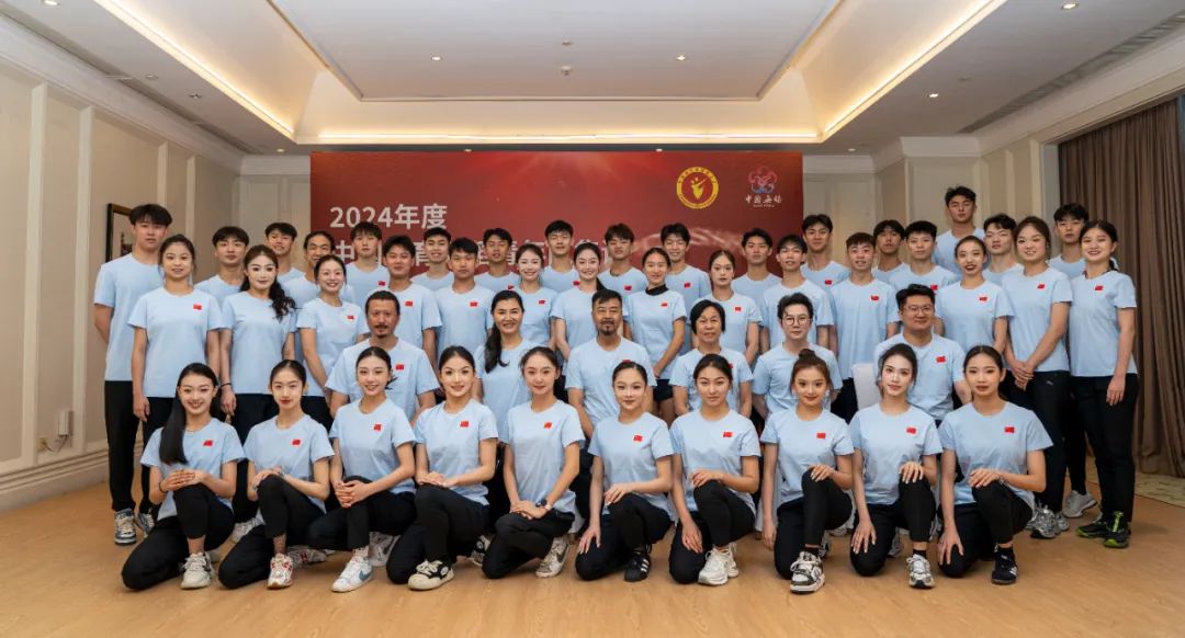 集结青年力量 绽放青春光芒!中国体育舞蹈青年队今日开训