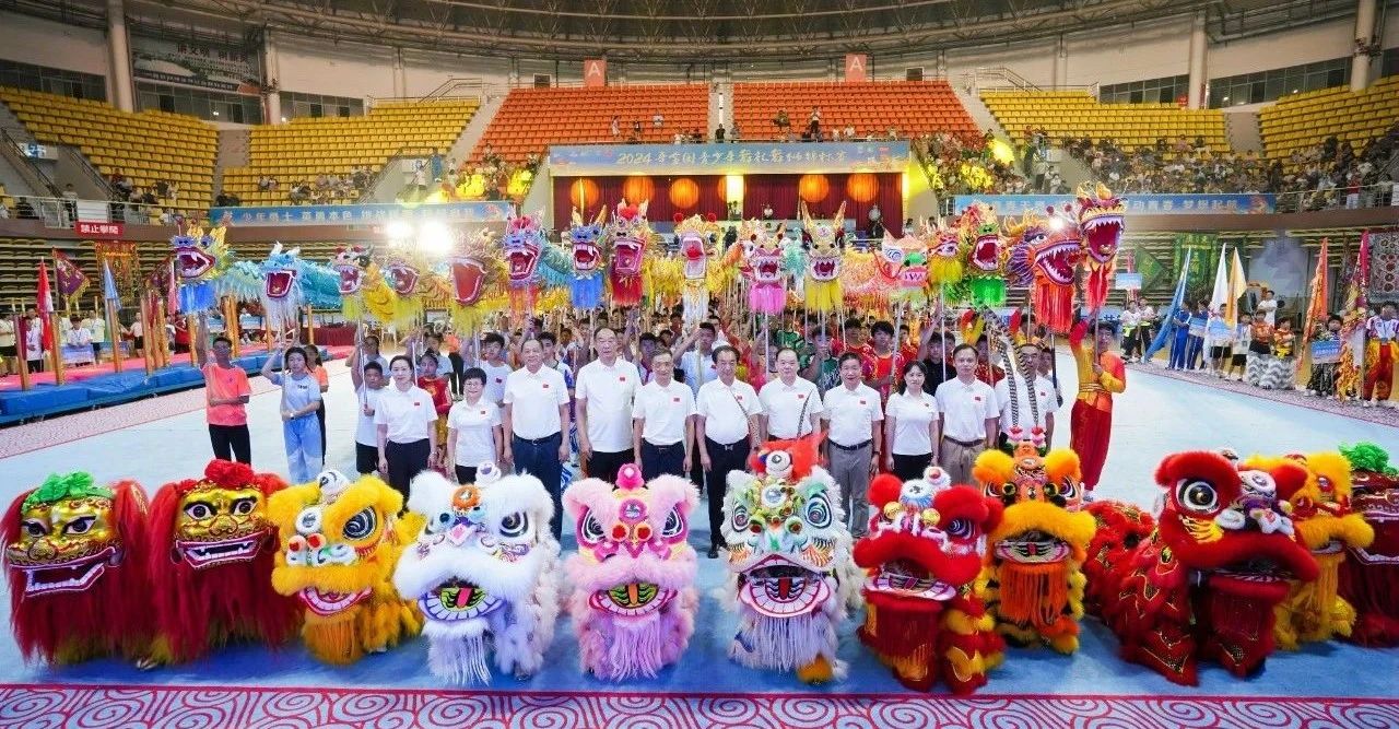 2024年全国青少年舞龙舞狮锦标赛在安徽池州盛大开幕