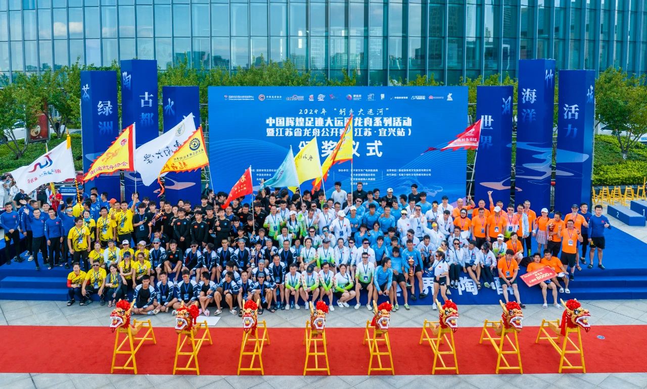 被宜兴划龙船“硬控”！东氿畔迎龙舟盛会→