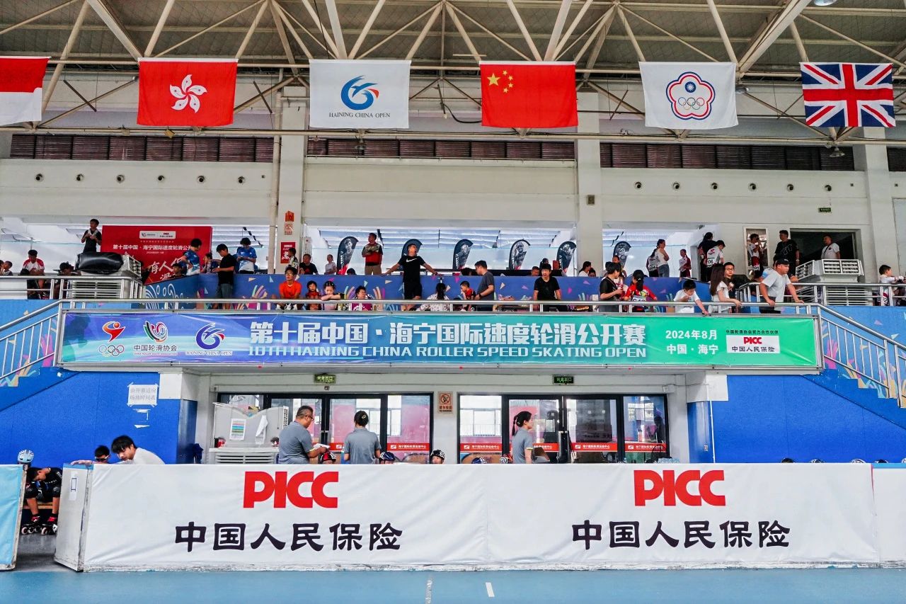 以赛营城,第十届中国·海宁国际速度轮滑公开赛精彩纷呈