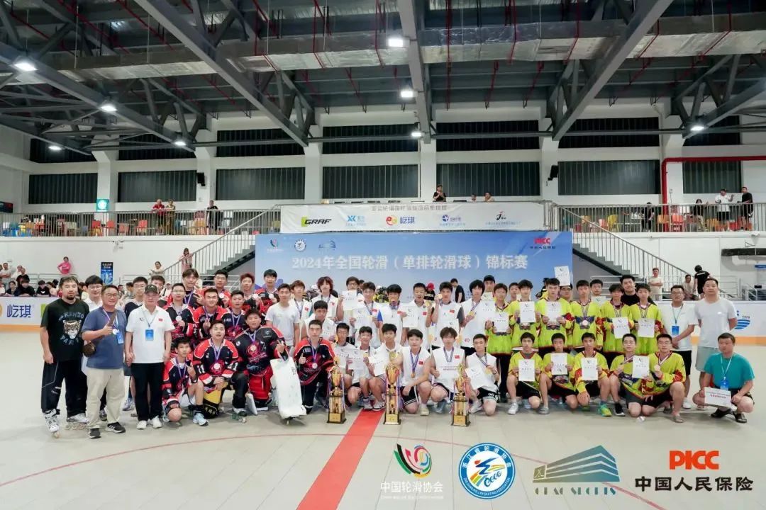 单排轮滑球全国锦标赛于杭州举办，参赛人数创新高