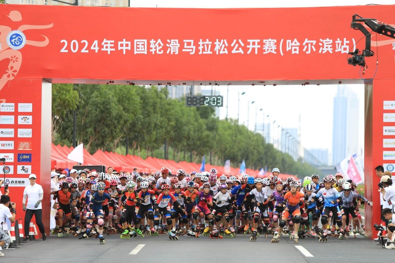 “尔滨”狂欢,马拉松“滑”出新境界
