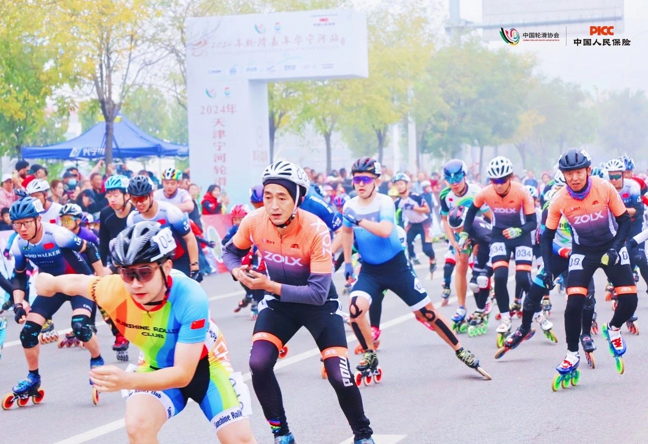 2024年中国轮滑(速度轮滑)公开赛总决赛在天津宁河落幕