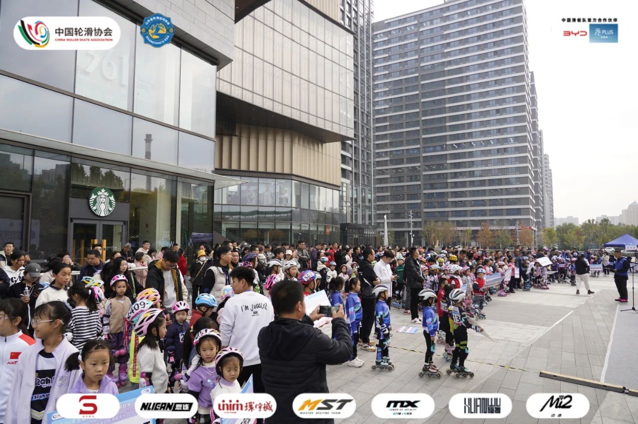 2024 年全国青少年轮滑俱乐部联赛（山东站）在济南举办