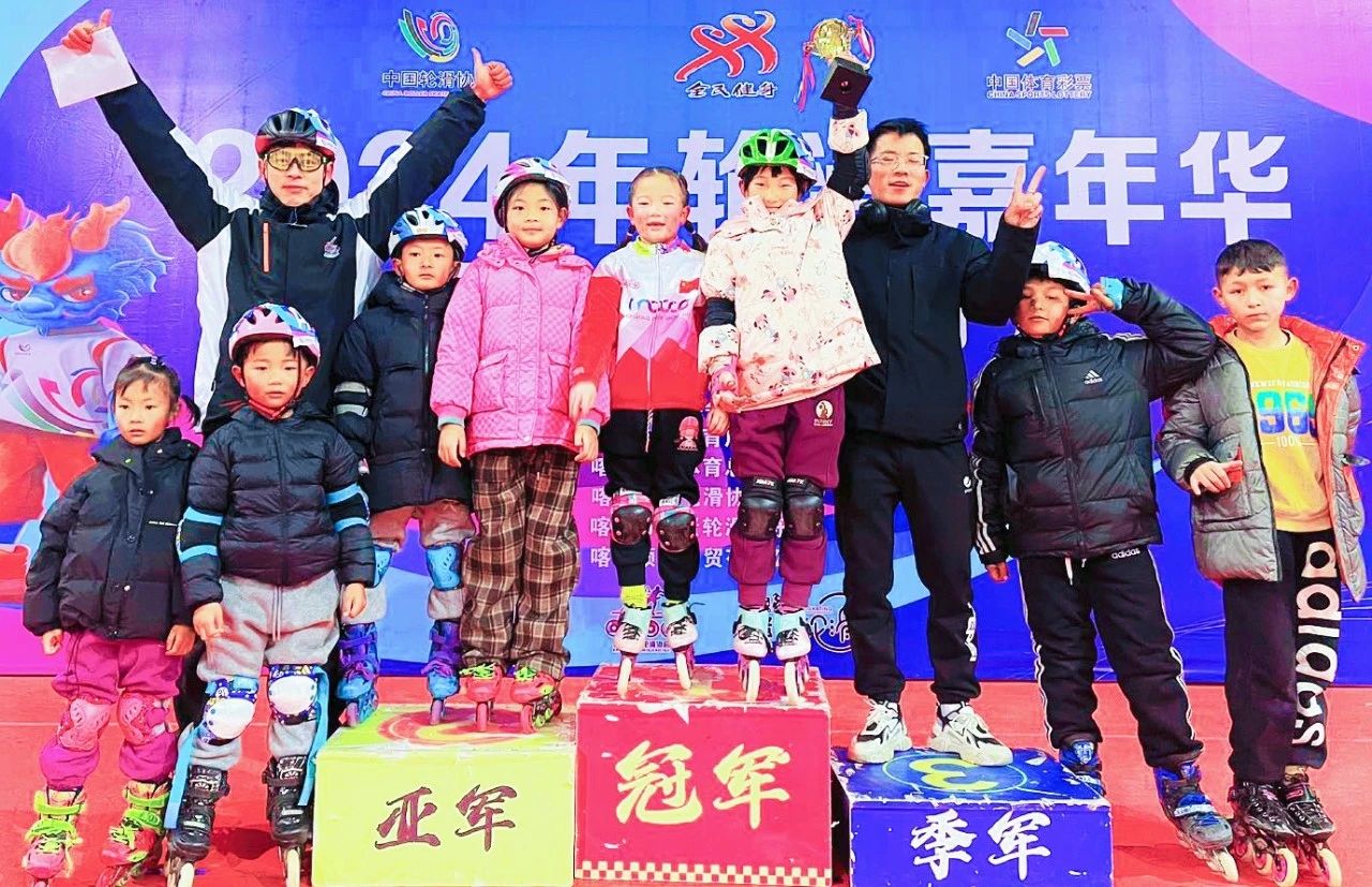 2024年轮滑嘉年华在新疆喀什举行
